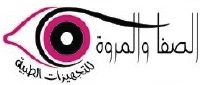 Logo/I-Zone/All Logo I-Zone/safa&marwa.webp